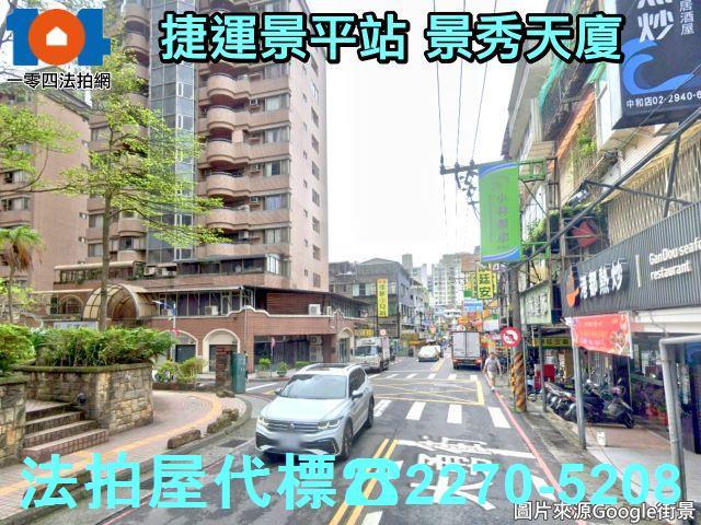 中和法拍大樓-7