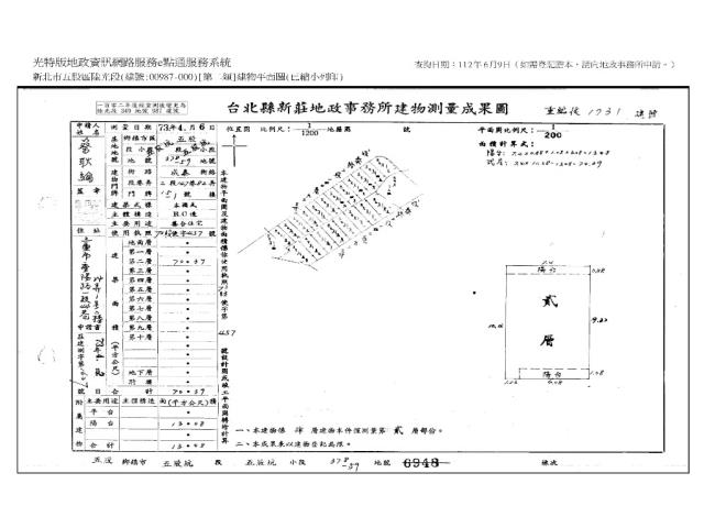 新北公寓拍賣-10