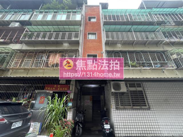 新北公寓拍賣-0