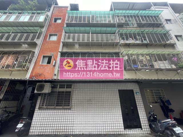 新北公寓拍賣-1