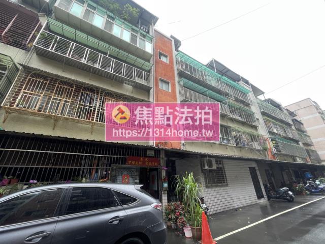 新北公寓拍賣-2