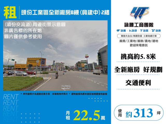 苗栗廠房-0