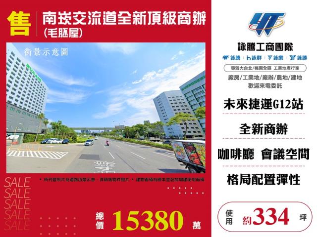 桃園桃園區商辦-0