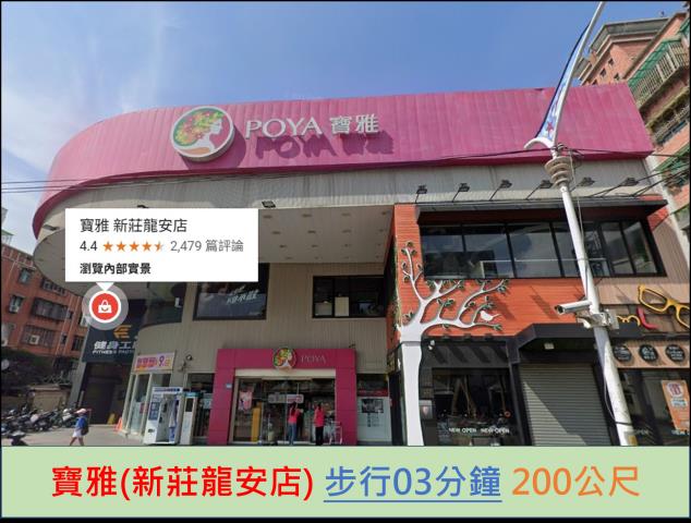 新莊大樓法拍-8