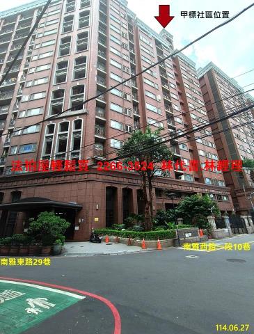 新北板橋大樓法拍-11
