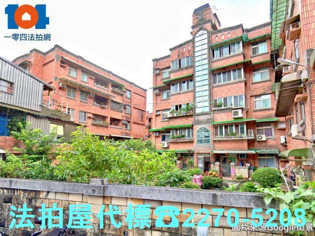 新北瑞芳法拍公寓-1