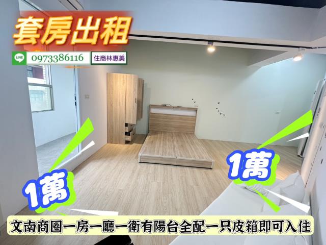 台南南區華廈-6