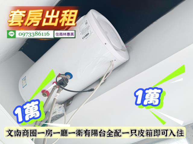 台南南區華廈-8