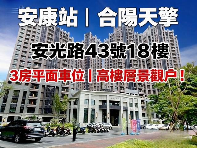 新北新莊拍賣大樓-2