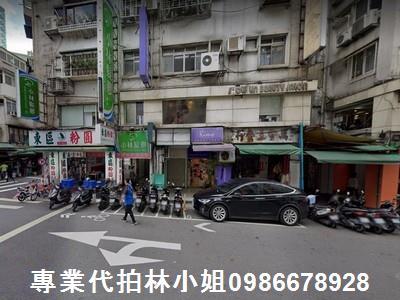 大安區華廈法拍-1