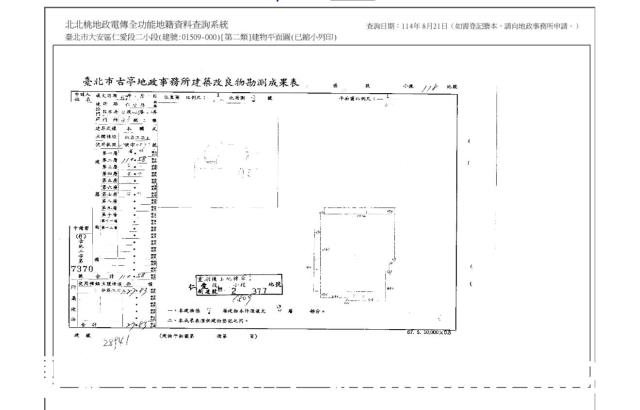 大安區華廈法拍-6