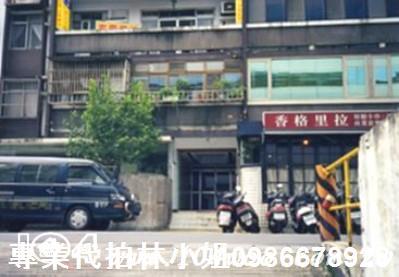 大安區法拍華廈-1