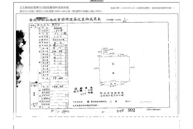 大安區法拍華廈-4
