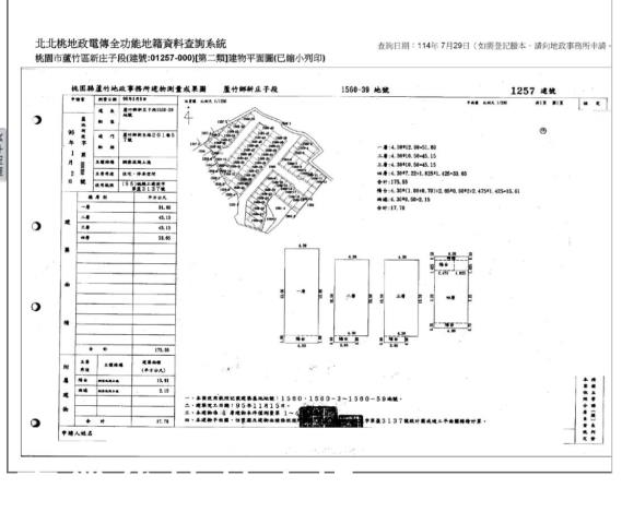 蘆竹透天法拍-5