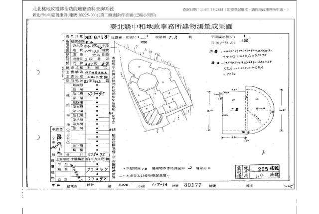 中和法拍廠辦-7