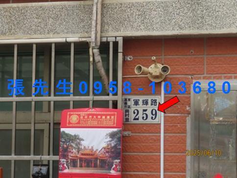 嘉義東區法拍透天-3