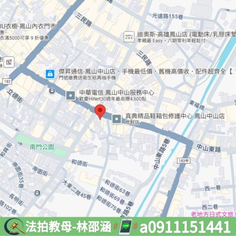 高雄鳳山透天法拍-6