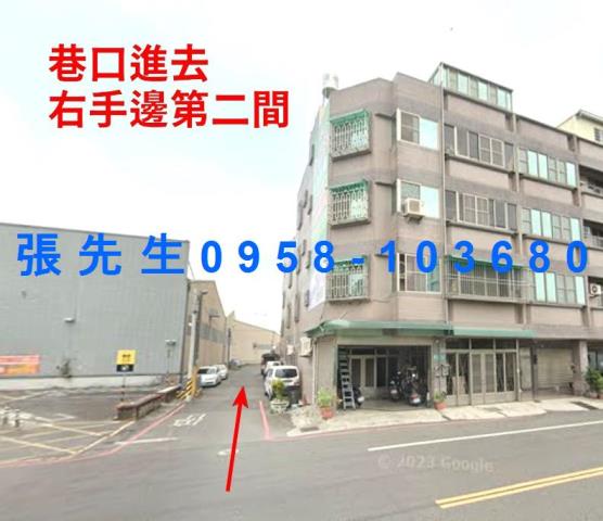 麻豆透天法拍-1