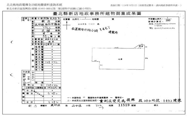 新北廠辦拍賣-12
