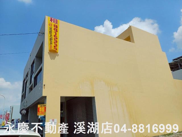 彰化店面-0
