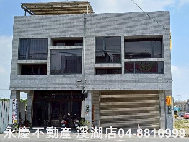 彰化店面-1