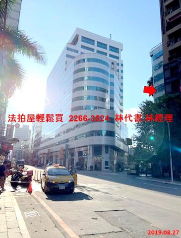 新北新店廠辦法拍-9