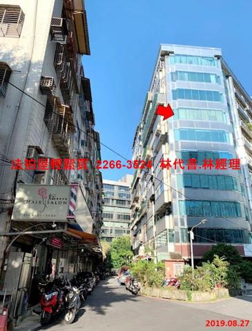 新北新店廠辦法拍-4