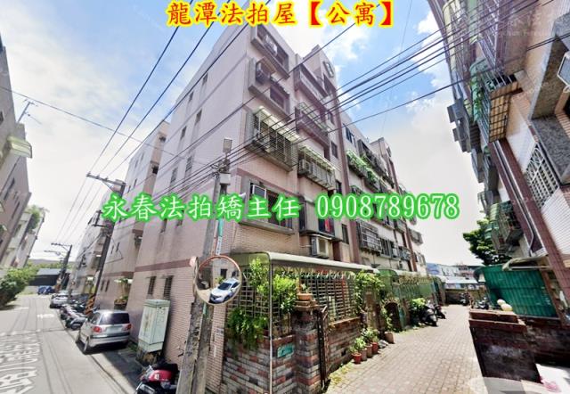 龍潭拍賣公寓-3