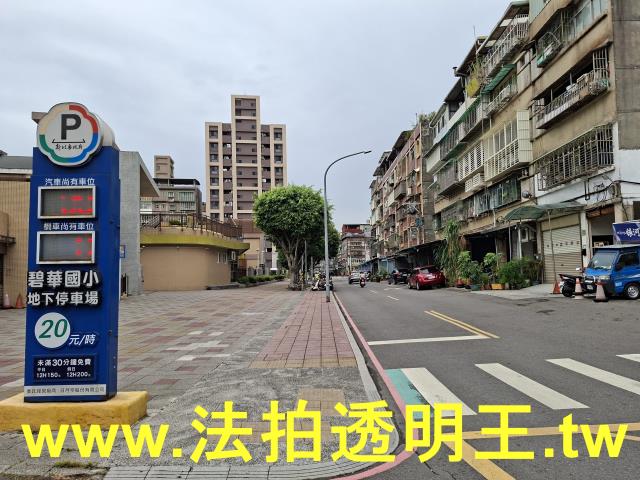 新北三重店面法拍-4