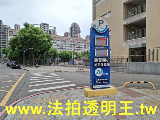 新北三重店面法拍-7