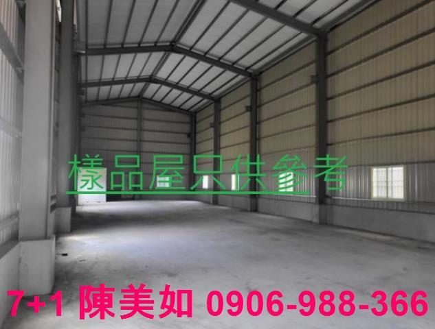 高雄廠房-0