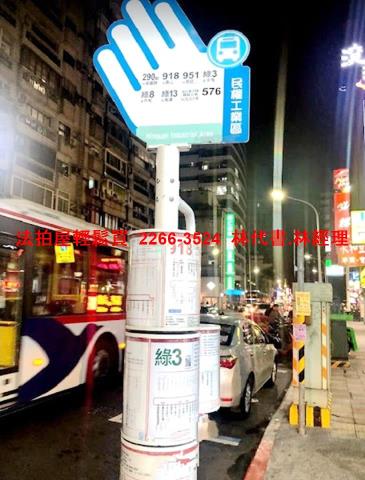 新北一樓拍賣-12