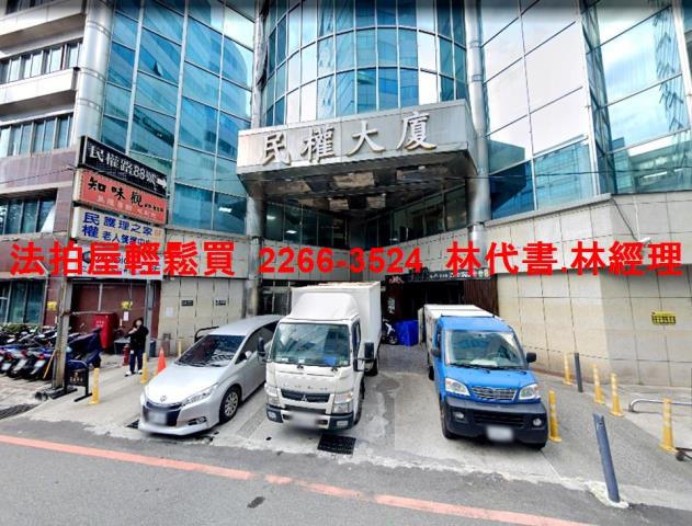 新北一樓拍賣-0