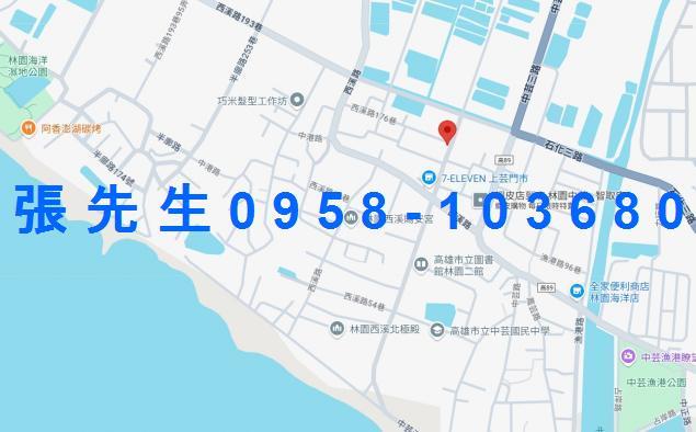 高雄林園公寓法拍-1