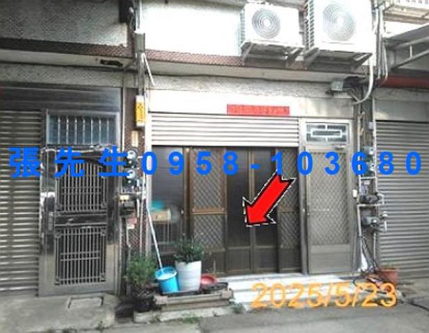 彰化伸港透天法拍-0