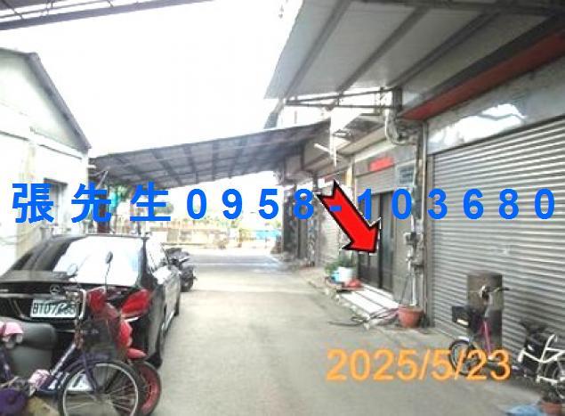 彰化伸港透天法拍-2