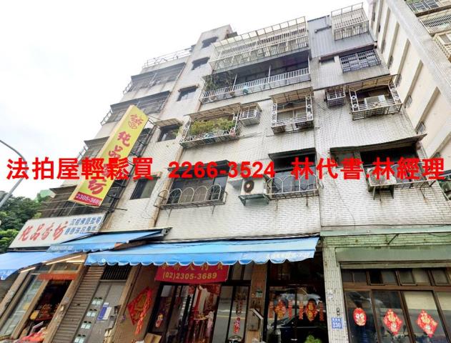 台北萬華法拍公寓-0