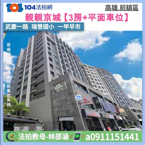 前鎮法拍大樓-0