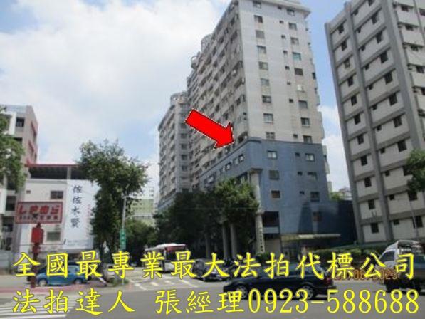 台中大樓法拍-0
