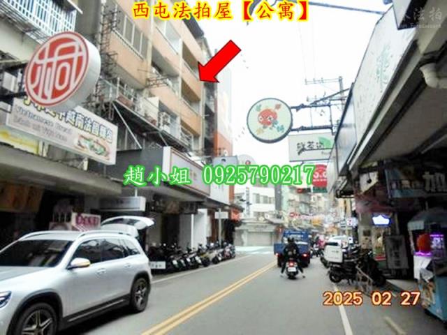 台中西屯法拍公寓-3