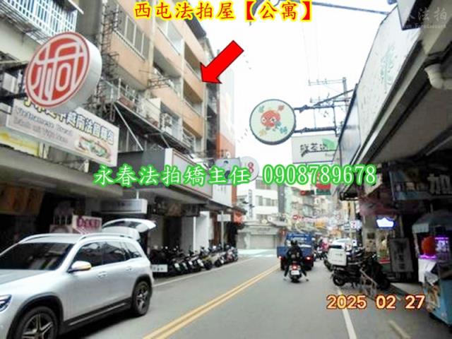 台中西屯法拍公寓-4