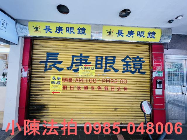 台北信義區法拍公寓-3