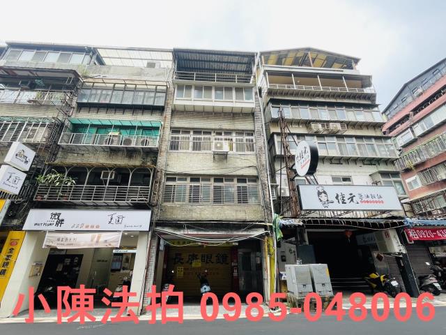 台北信義區法拍公寓-0