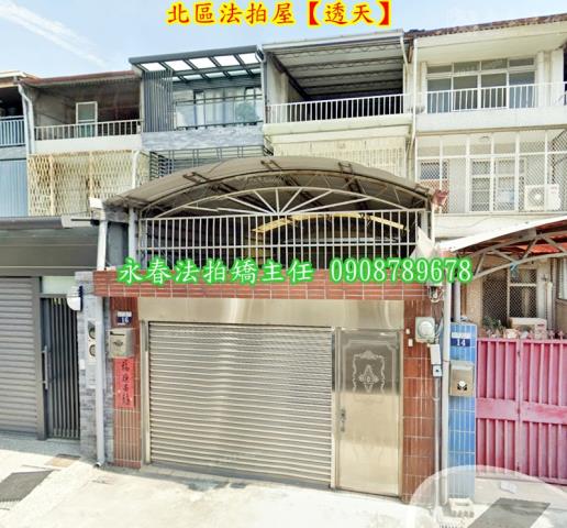 台中北區法拍透天-1