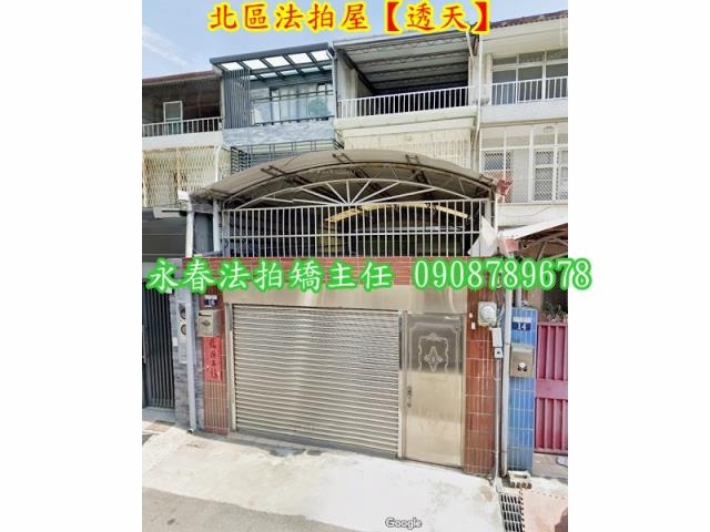 台中北區法拍透天-2