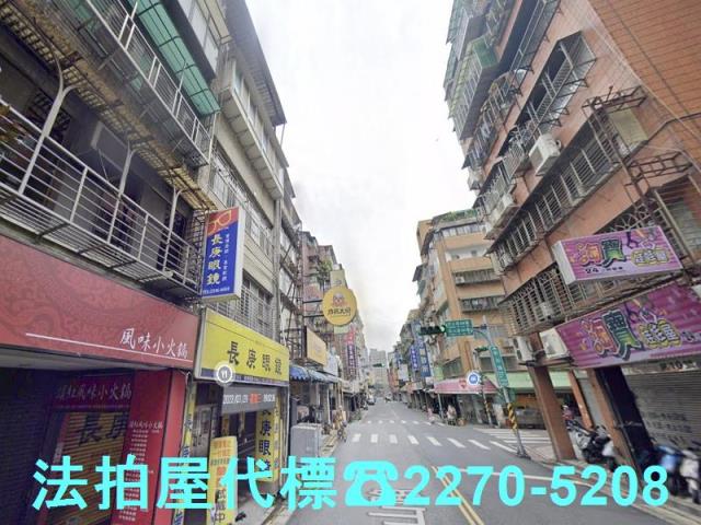 台北信義區公寓拍賣-1