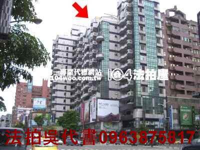 高雄大樓拍賣-3