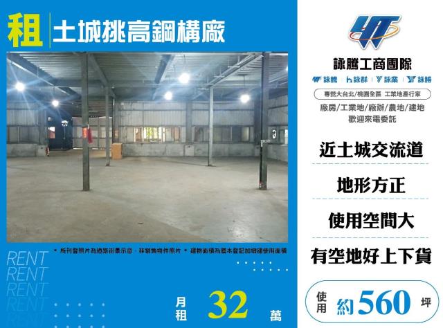 新北廠房-0
