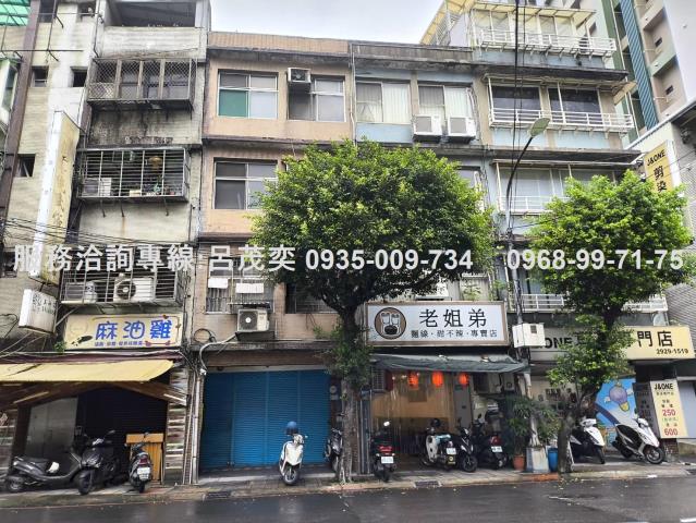 透天厝永和區文化路店面都更增建頂溪捷運站2號出口及人國小穩定