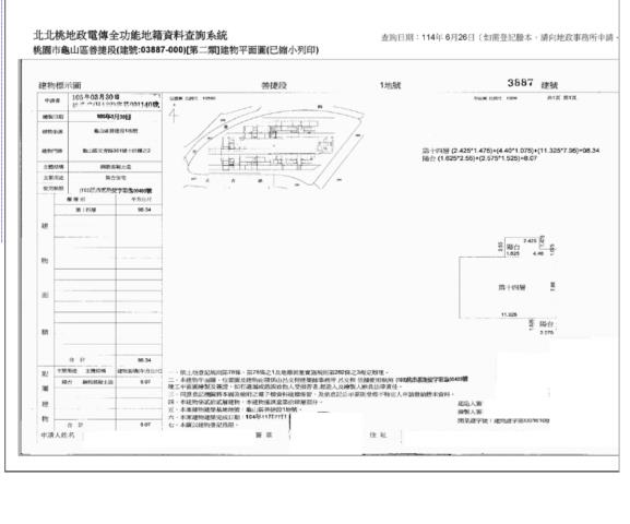 桃園龜山大樓法拍-6